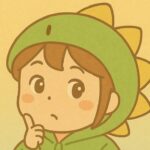 子ども